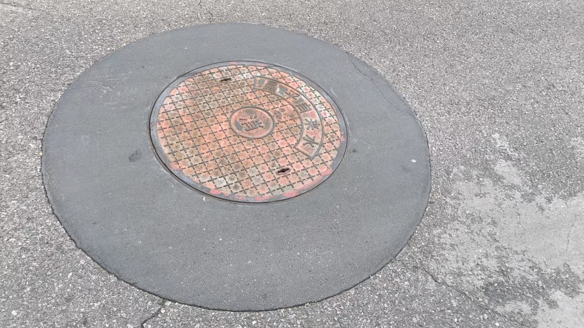 路南井周速凝加固料