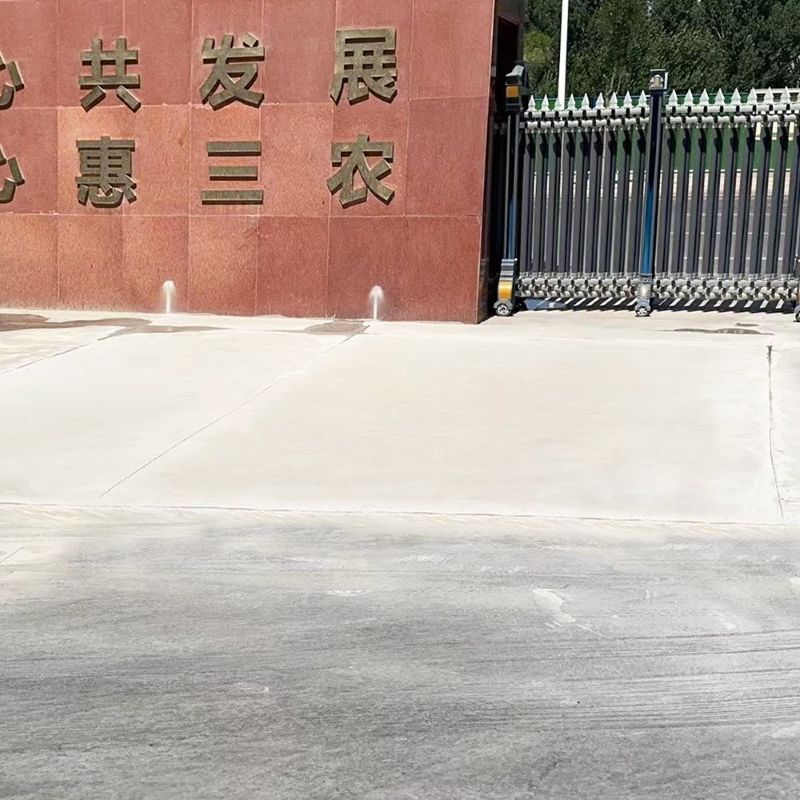 路南路面快速通车修补料