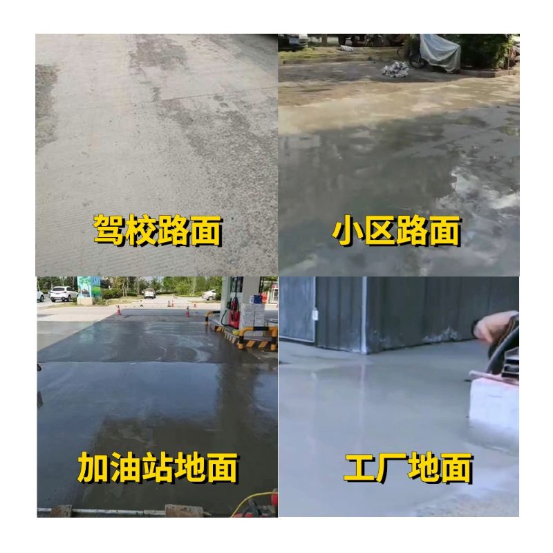 路南老旧道路翻新快速解决方案
