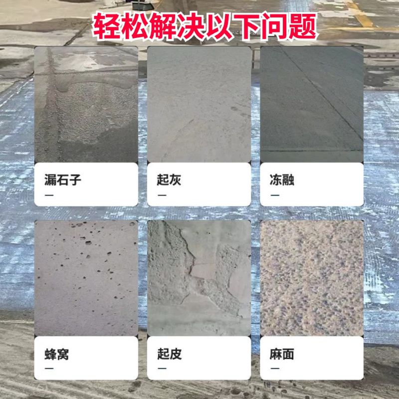 路南低碳市政修补材料简单快速修补道路恢复交通